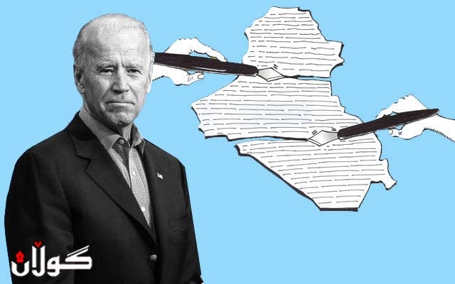 عێراق نابێتە دەوڵەتێكی فیدڕاڵی و بەم مۆدێلەی ئێستاش بەردەوامی نابێت  بڕیارەكەی 7ی ئایاری سەرۆك بایدن زەمینە بۆ دابەشكردنی نەرم خۆش دەكات